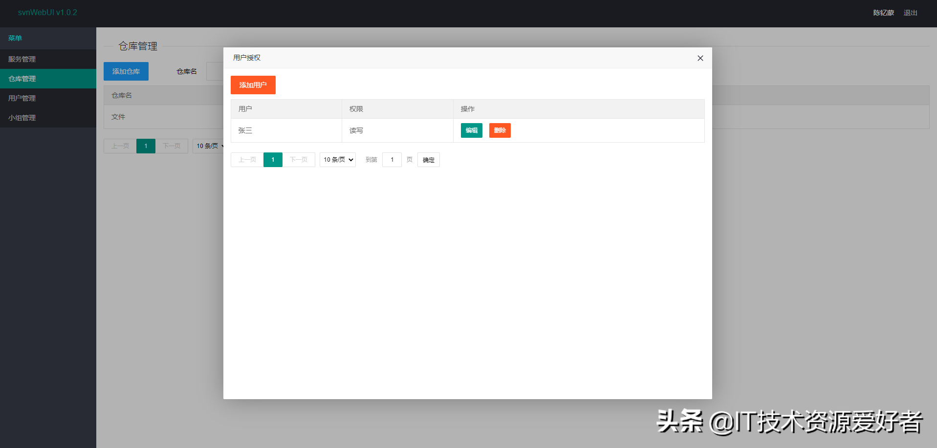 「开源推荐」推荐一款搭建svn服务器的神器,可以用Web管理了-svn服务器安装和配置 windows