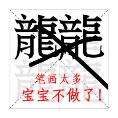 汉字课堂——汉字之最!-汉字的研究结果100~200字