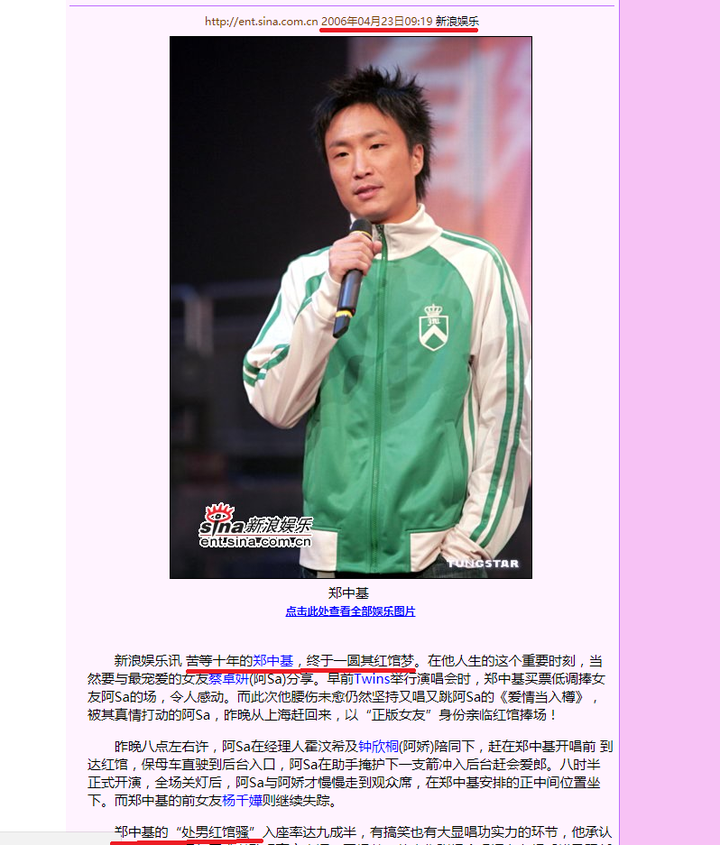 如何评价郑中基的唱功?和其他歌手相比怎么样?-郑中基对唱