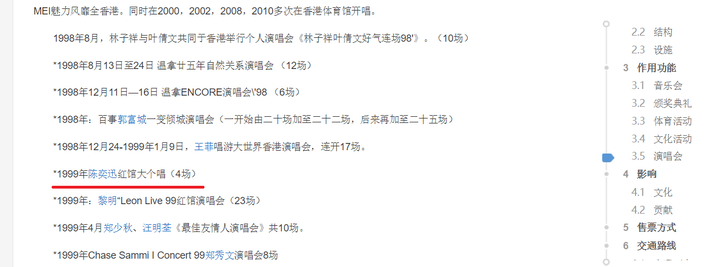 如何评价郑中基的唱功?和其他歌手相比怎么样?-郑中基对唱