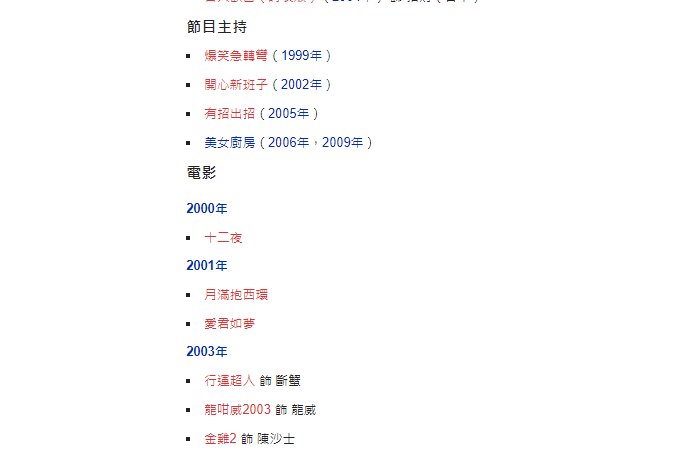 如何评价郑中基的唱功?和其他歌手相比怎么样?-郑中基对唱