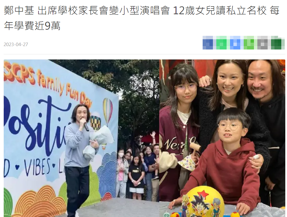 恭喜!郑中基女儿名校毕业,一家三口合影曝光,父女如复制粘贴-郑中基女儿多大