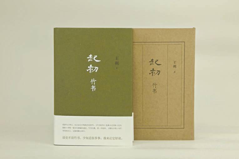 从八个字开始,王朔会写出什么-从八个字开始,王朔会写出什么诗