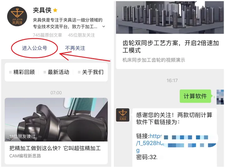 一文看懂汽车变速器壳体、轴、齿轮加工工艺-变速器壳体出现发热,明显烫手,请分析原因