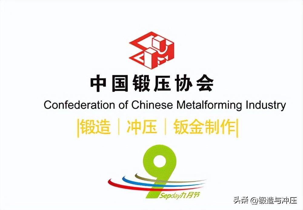 汽车变速器齿轮类零件的锻造-汽车变速箱齿轮一般选择什么材料制造