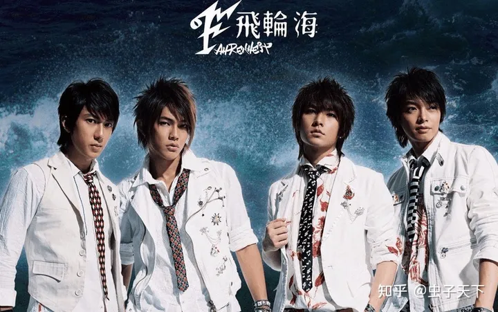 辰亦儒是过气明星吗?飞轮海过时了吗?辰亦儒的遭遇说明啥?-辰亦儒视角看飞轮海