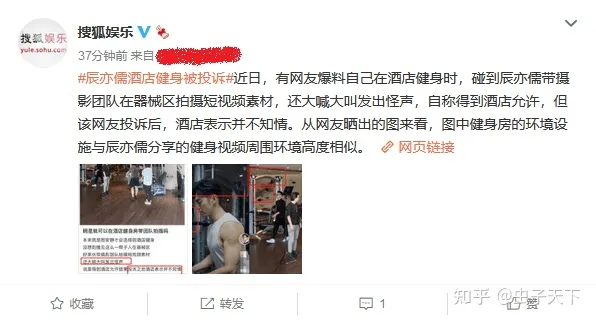 辰亦儒是过气明星吗?飞轮海过时了吗?辰亦儒的遭遇说明啥?-辰亦儒视角看飞轮海