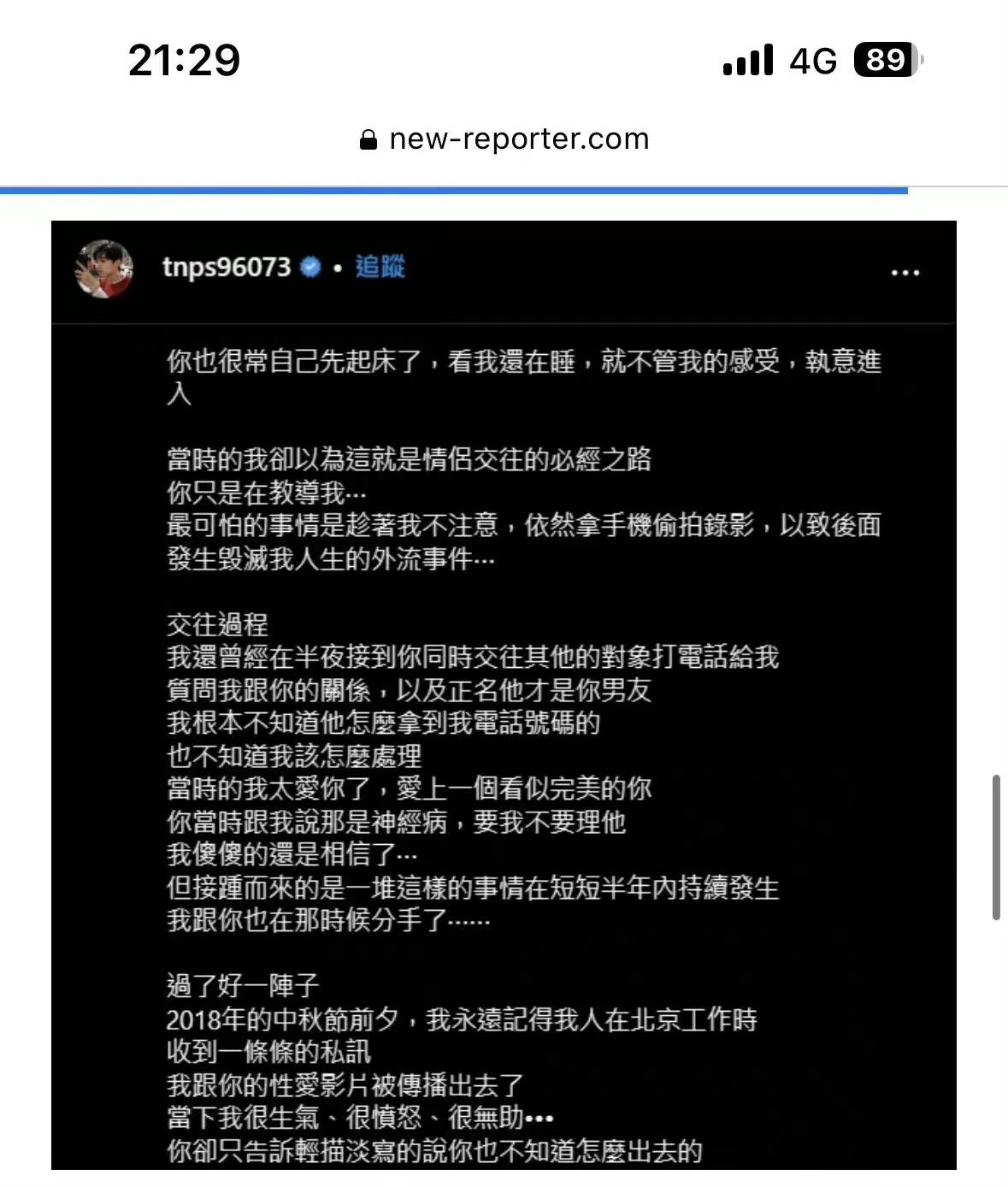 震撼整个内娱的顶流男团大瓜,原来早就被他曝光了-内娱顶流女团