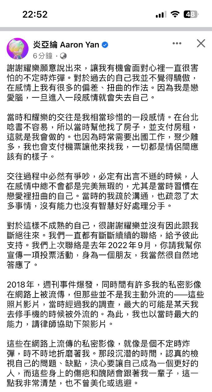 震撼整个内娱的顶流男团大瓜,原来早就被他曝光了-内娱顶流女团