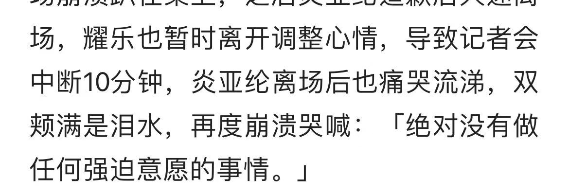 震撼整个内娱的顶流男团大瓜,原来早就被他曝光了-内娱顶流女团