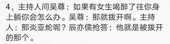 震撼整个内娱的顶流男团大瓜,原来早就被他曝光了-内娱顶流女团