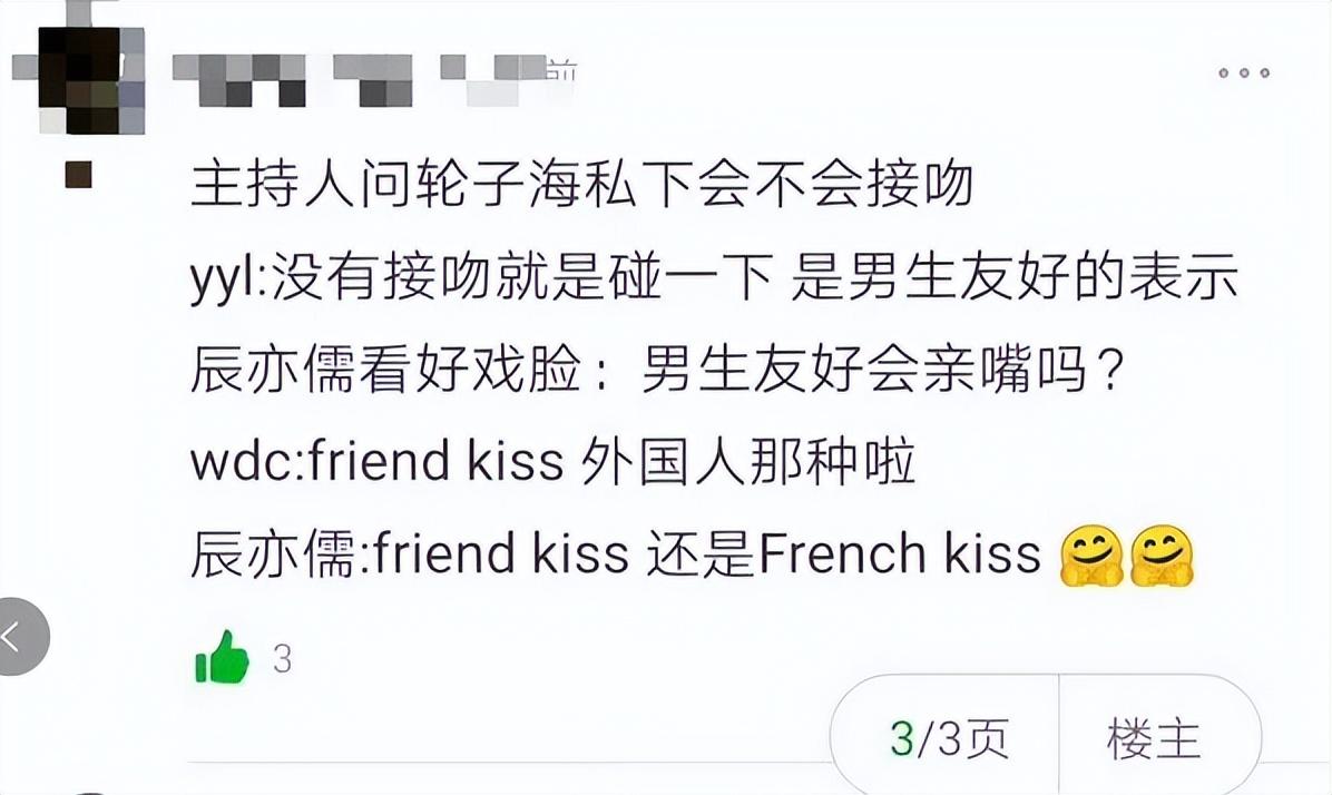 震撼整个内娱的顶流男团大瓜,原来早就被他曝光了-内娱顶流女团