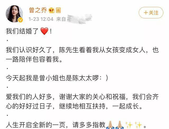 辰亦儒结婚了,却像没有结婚一样,是夫妻,但是互相都不干扰。-辰亦儒老婆结婚照