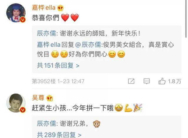 辰亦儒结婚了,却像没有结婚一样,是夫妻,但是互相都不干扰。-辰亦儒老婆结婚照