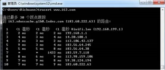 Tracert命令详解,路由跟踪命令tracert命令怎么用?-路由跟踪命令tracert的参数