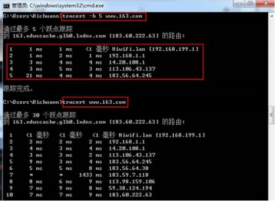 Tracert命令详解,路由跟踪命令tracert命令怎么用?-路由跟踪命令tracert的参数