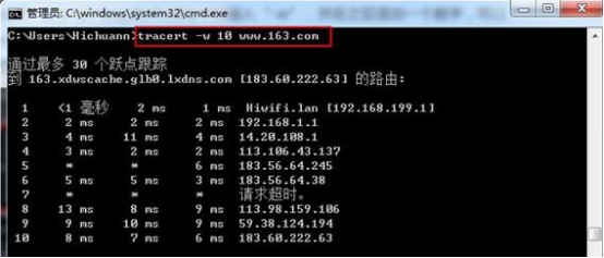 Tracert命令详解,路由跟踪命令tracert命令怎么用?-路由跟踪命令tracert的参数