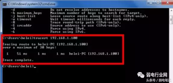 路由跟踪tracert命令详解-路由跟踪程序