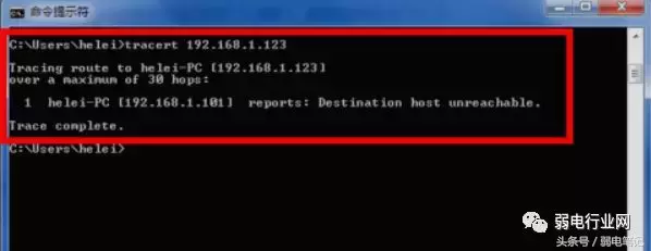 路由跟踪tracert命令详解-路由跟踪程序
