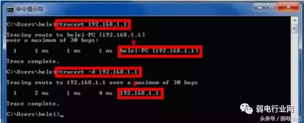 路由跟踪tracert命令详解-路由跟踪程序