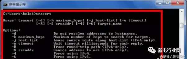 路由跟踪tracert命令详解-路由跟踪程序