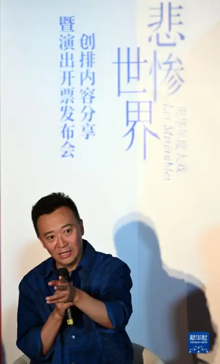 中法合作话剧《悲惨世界》将于2024年1月首演-悲惨世界音乐剧欣赏感悟