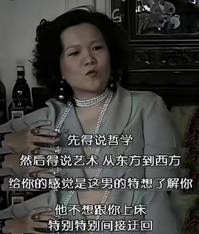 当年近60的巩俐与62岁的洪晃在一起,我才明白顶级骨相有多牛-巩俐表演分析