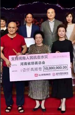 陈丽华为河南捐款1000万!老公迟重瑞站后排状态好,网友:点赞!-迟重瑞悲哀的一生