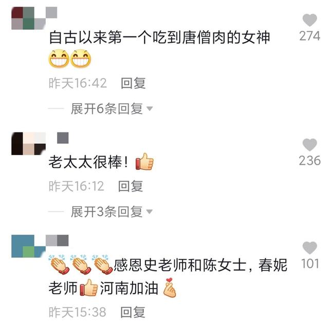 陈丽华为河南捐款1000万!老公迟重瑞站后排状态好,网友:点赞!-迟重瑞悲哀的一生