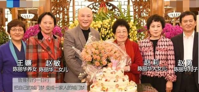 陈丽华为河南捐款1000万!老公迟重瑞站后排状态好,网友:点赞!-迟重瑞悲哀的一生