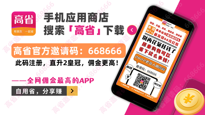 618是什么节日?-618是什么节日和双十一