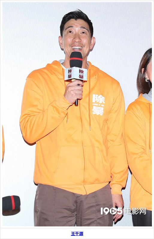 王千源助“TFBOYS”合体 韩三平赞《除暴》真实-除暴王千源什么时候咬的耳朵