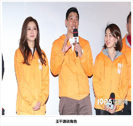 王千源助“TFBOYS”合体 韩三平赞《除暴》真实-除暴王千源什么时候咬的耳朵