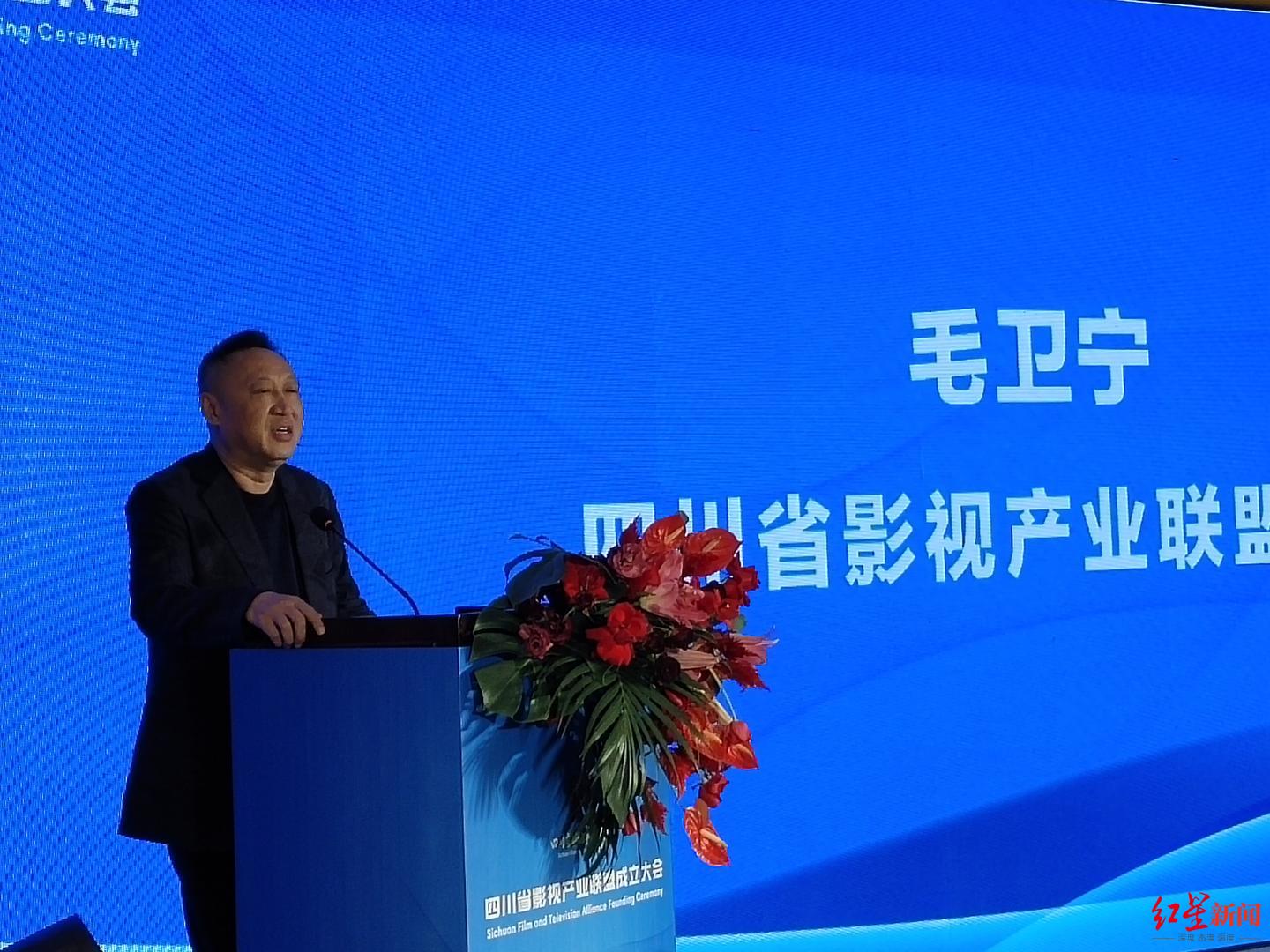 四川省影视产业联盟成立,毛卫宁任会长,韩三平、阿来、张国立、陈宝国等任顾问-四川影视协会产业联盟官网