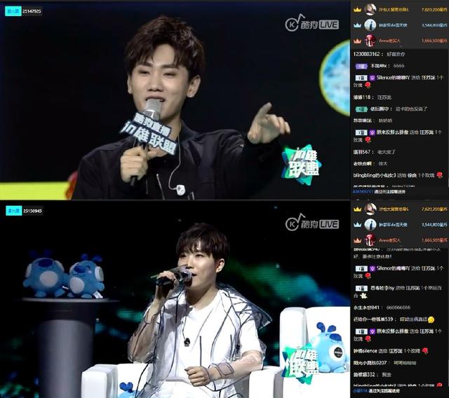 《in雄联盟8》徐良汪苏泷花样互侃 楼沁收获明星全员好评-徐良汪苏泷公开恋情