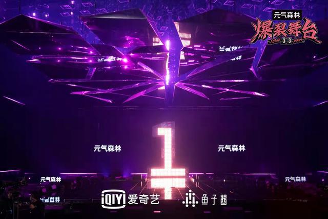《爆裂舞台》总决赛巅峰对决 刘柏辛安崎陈卓璇谁将开启01号冠军舞台-爆裂舞台谁被淘汰