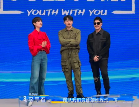 《青你3》二公选曲曝光,不仅有蔡依林的作品,连NPC男团也没放过-青你2三公结果