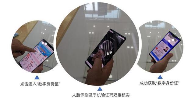 把身份证“装进”手机卡,移动“数字身份”来了~-移动号码身份证