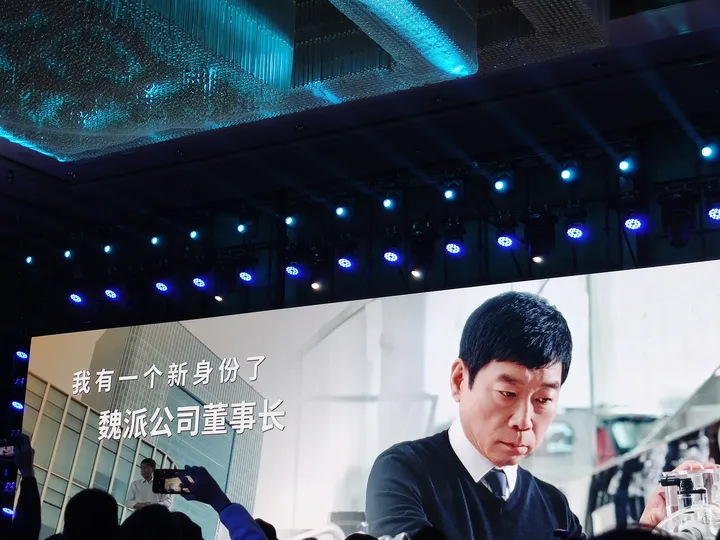 魏建军担任魏派公司董事长,2023年进军北美市场-魏派汽车公司简介