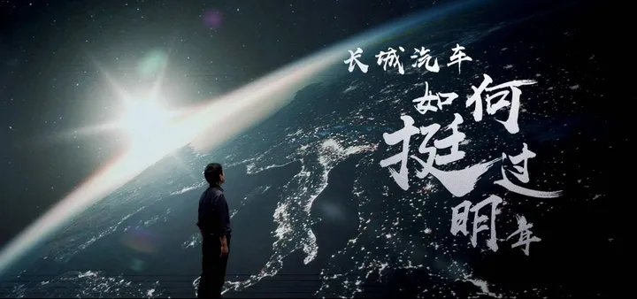 魏建军:做中国汽车的万里「长城」-魏建军入职长城