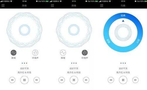降噪新旗舰 漫步者W380NB蓝牙耳机深度体验-漫步者w830bt