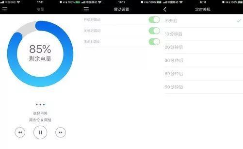 降噪新旗舰 漫步者W380NB蓝牙耳机深度体验-漫步者w830bt