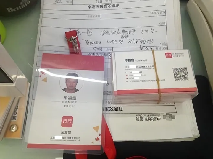 毕福剑现在做什么呢?-毕福剑现在干啥呢在干什么工作呢