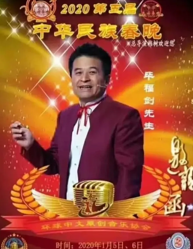 毕福剑现在做什么呢?-毕福剑现在干啥呢在干什么工作呢