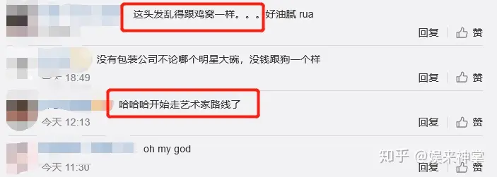 毕福剑:当红时风头无两,消失5年大变样,头发凌乱邋遢尽显落魄-毕福剑捧红的主持人