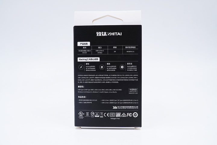 全金属坚固机身,大容量高速传输,致钛木星10固态硬盘评测-致钛木星为什么买不到