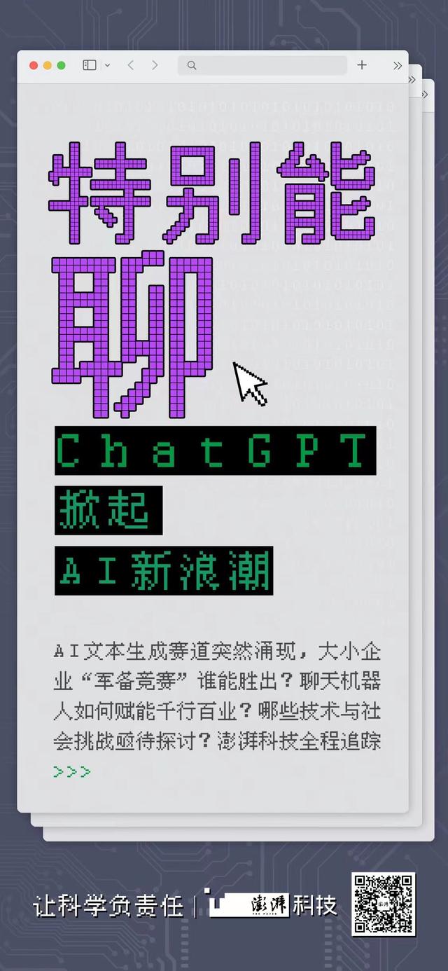 清华教授周伯文的公司推AI工具ProductGPT,天使轮融资数亿元-清华大学周青简历