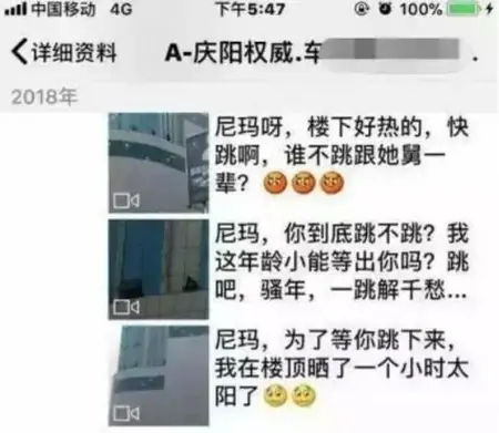 《我的人间烟火》太敢拍,讽刺“复旦十八驴”事件,现实更残酷-我的人间烟火什么意思