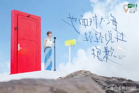 宋茜海边痛哭:想说对不起的人已经不在了-宋茜4月行程