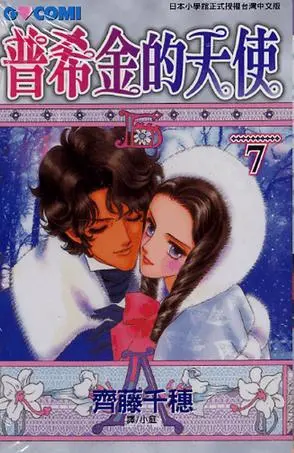 如何评价普希金的短篇小说《黑桃皇后》?-普希金的黑桃皇后